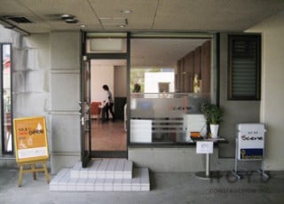 外部